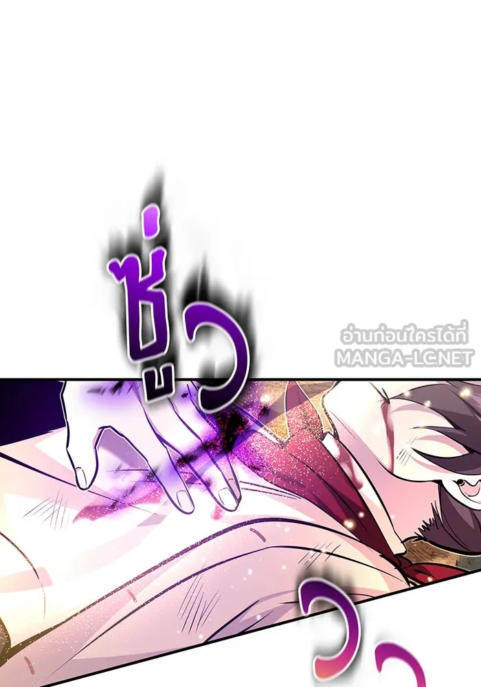 The Dark Magician Transmigrates After 66666 Years – จอมเวทเกิดใหม่ในรอบ 66666 ปี Chap 28 - Next Chap 29