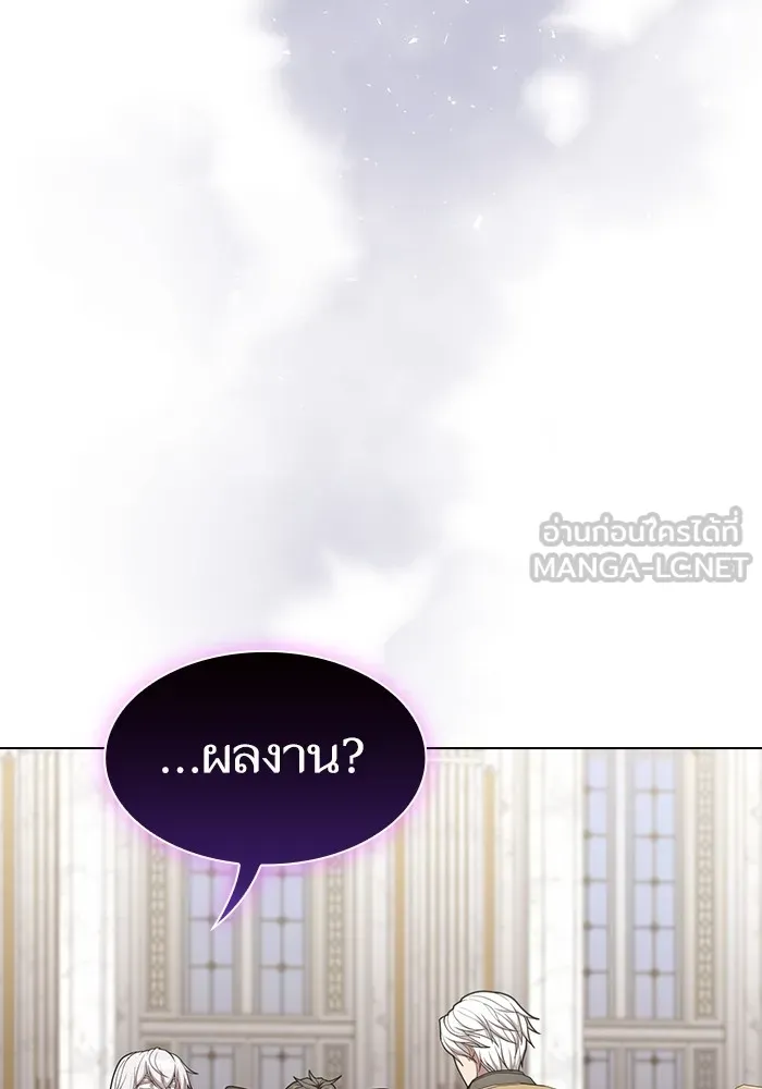 The Tutorial Tower of the Advanced Player – ผู้เล่นขั้นเทพแห่งหอคอยฝึกสอน Chap 162 - Next Chap 163