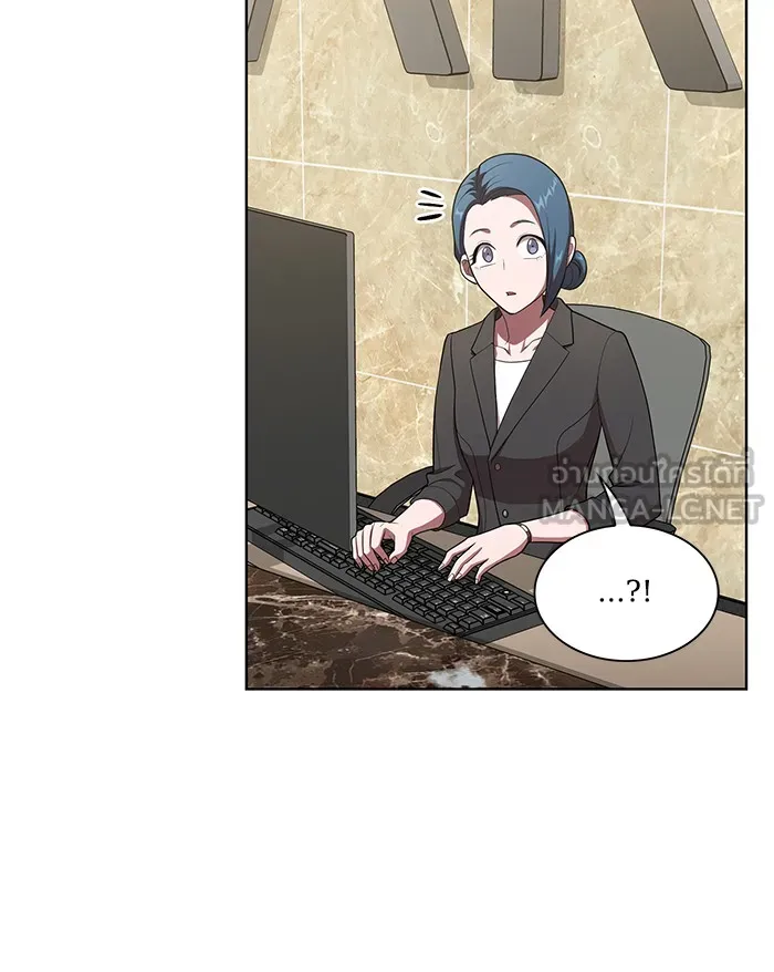 The Tutorial Tower of the Advanced Player – ผู้เล่นขั้นเทพแห่งหอคอยฝึกสอน Chap 37 - Next Chap 38