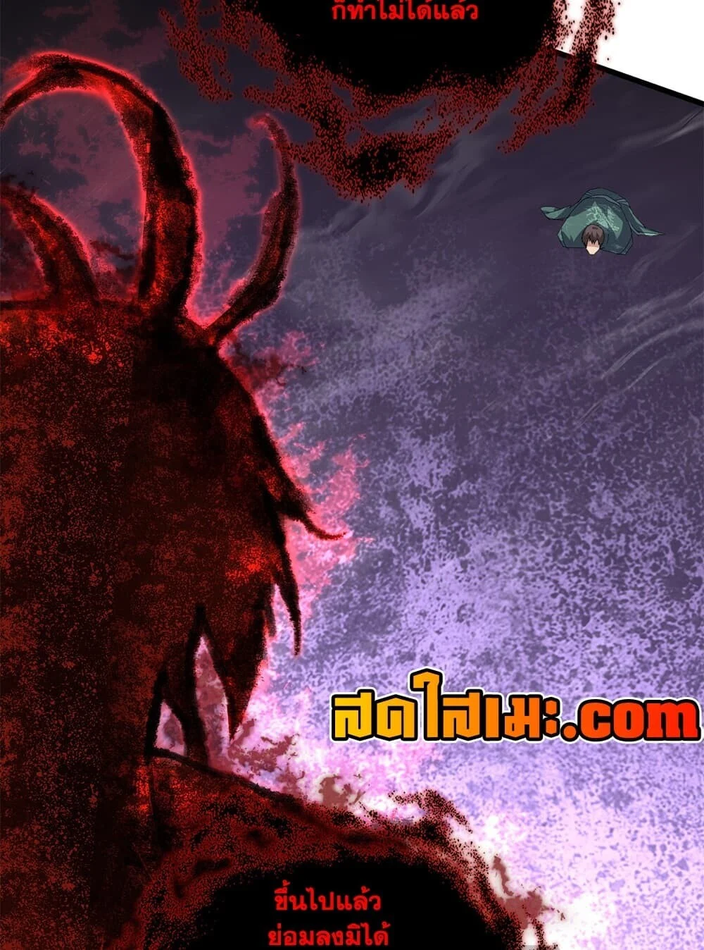 Magic Emperor Chap 920 - Next Chap 921
