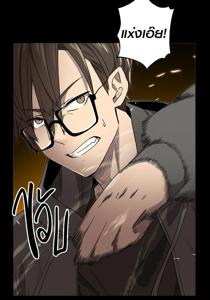 I Obtained a Mythic Item – พลิกชะตาคว้าไอเทมระดับเทพ Chap 3 - Next Chap 4