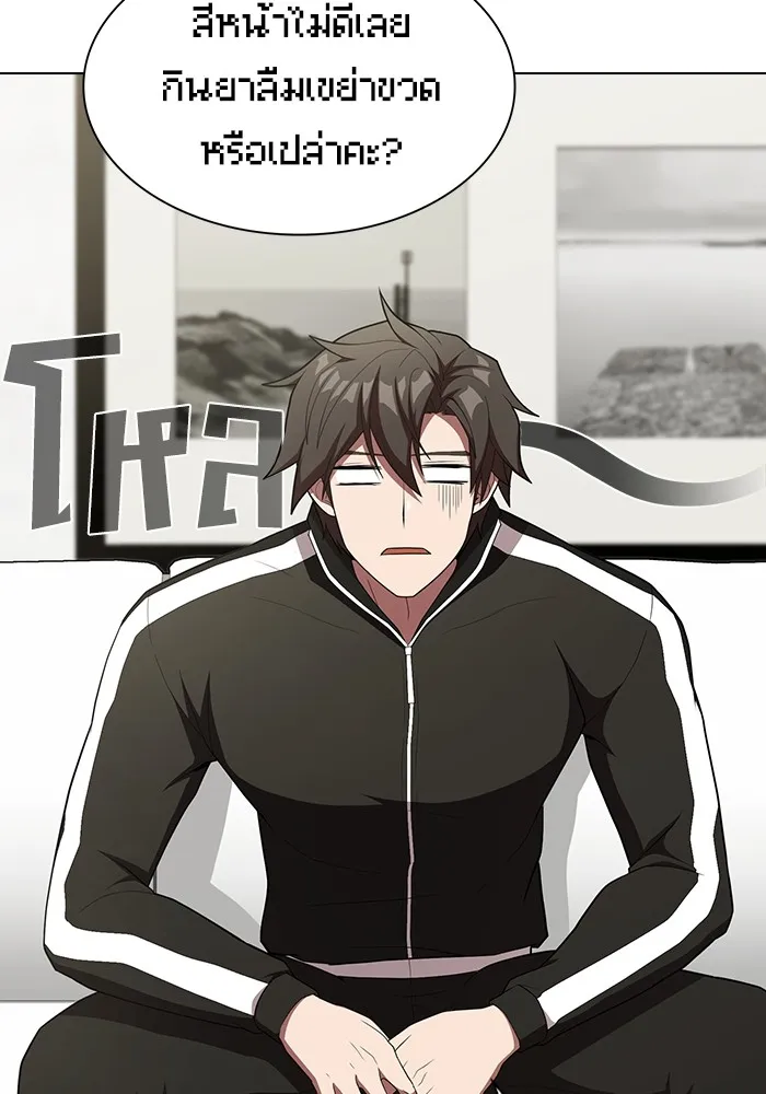 The Tutorial Tower of the Advanced Player – ผู้เล่นขั้นเทพแห่งหอคอยฝึกสอน Chap 145 - Next Chap 146