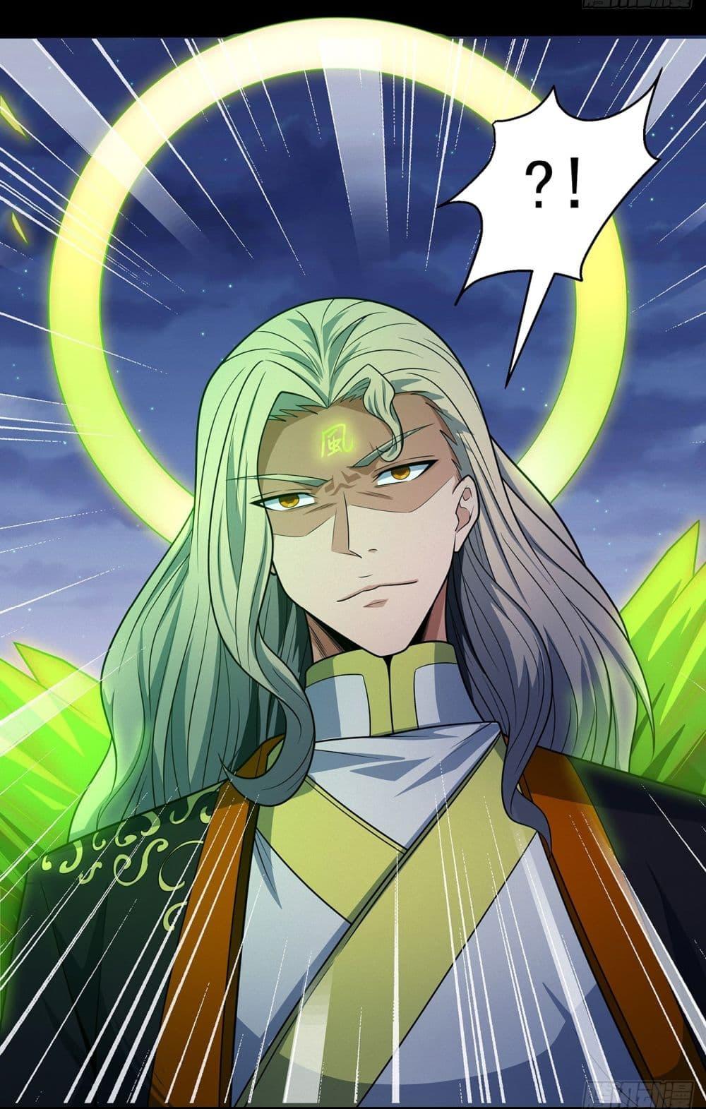 God of Martial Arts Chap 645 - Next Chap 646