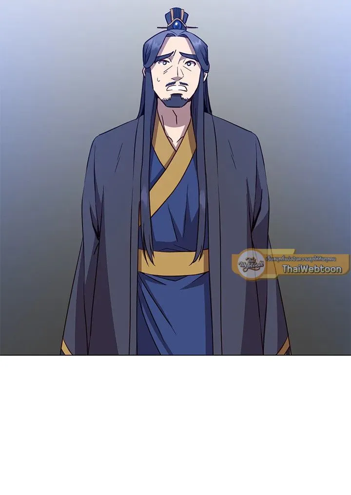 The Max Level Hero has Returned! Chap 195 - Next Chap 196