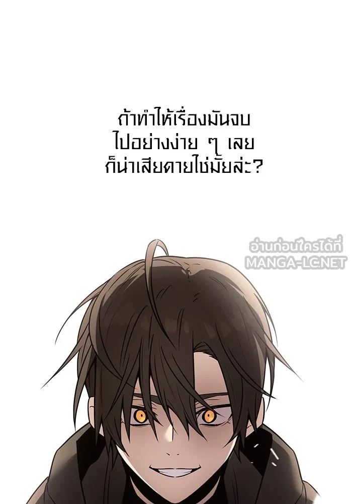 I Obtained a Mythic Item – พลิกชะตาคว้าไอเทมระดับเทพ Chap 28 - Next Chap 29