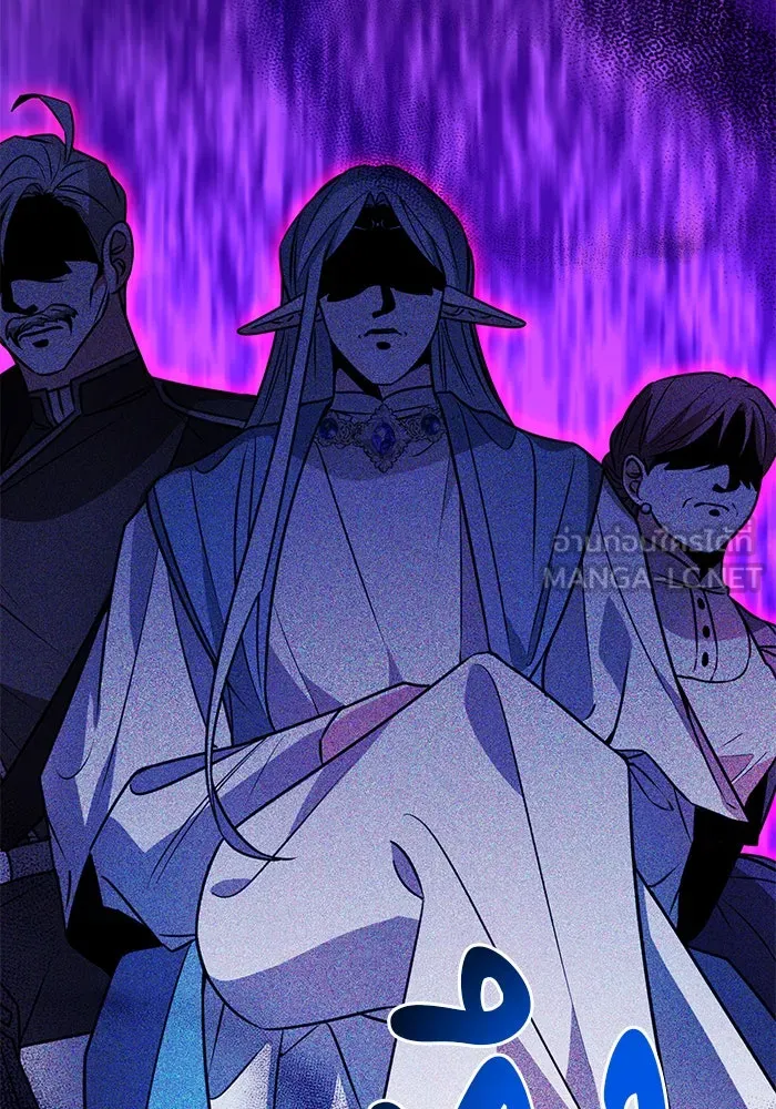 The Academy Is Doomed Chap 93 - Next Chap 94