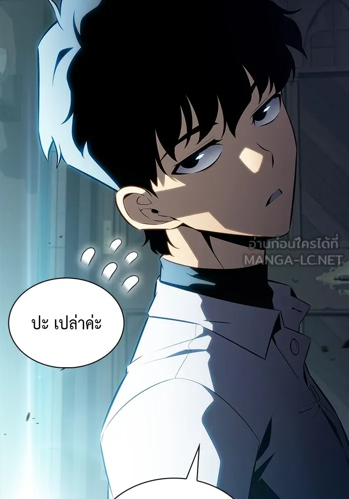 The Regressed Son of a Duke is an Assassin – ลูกชายคนเล็กของดยุกคือมือสังหาร Chap 52 - Next Chap 53