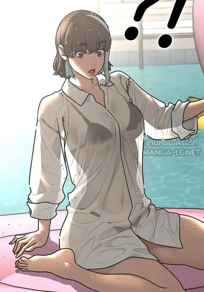 Reality Quest Chap 157 - Next Chap 158