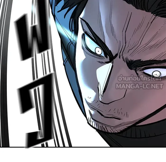 The Bully in Charge Chap 157 - Next Chap 158