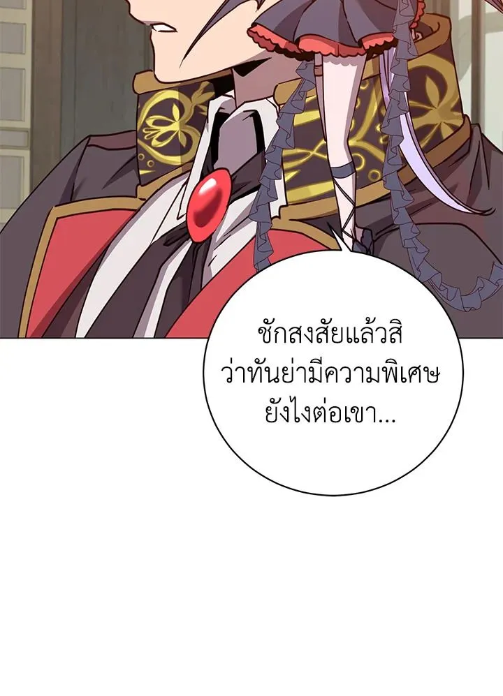 The Max Level Hero has Returned! Chap 196 - Next Chap 197