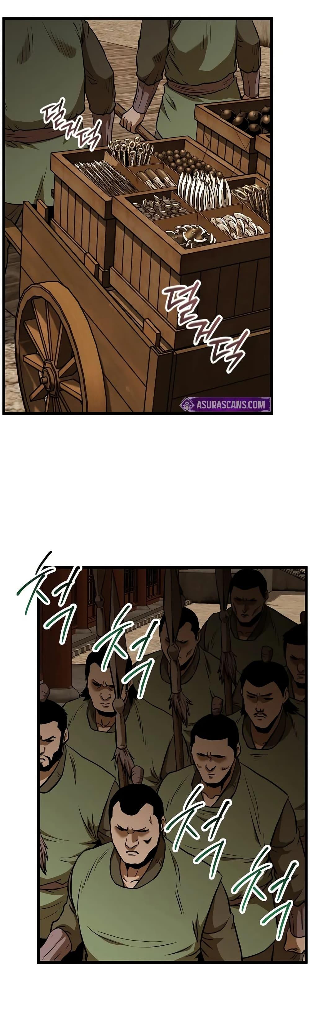 Murim Login Chap 223 - Next Chap 224