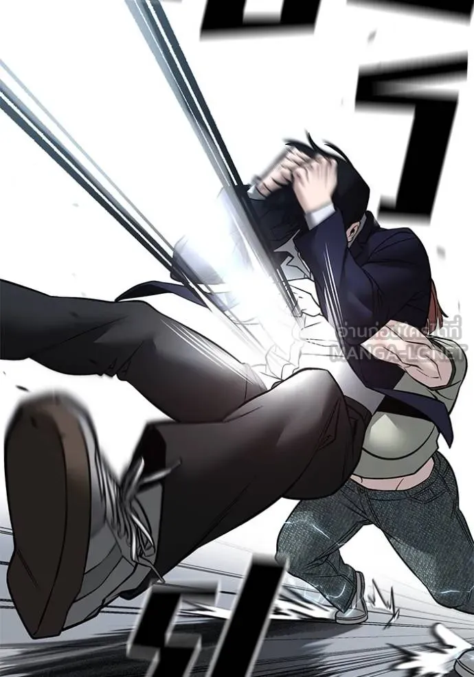 The Bully in Charge Chap 130 - Next Chap 131