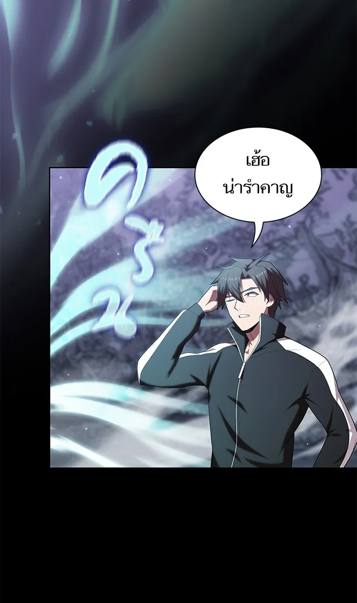 The Tutorial Tower of the Advanced Player – ผู้เล่นขั้นเทพแห่งหอคอยฝึกสอน Chap 116 - Next Chap 117