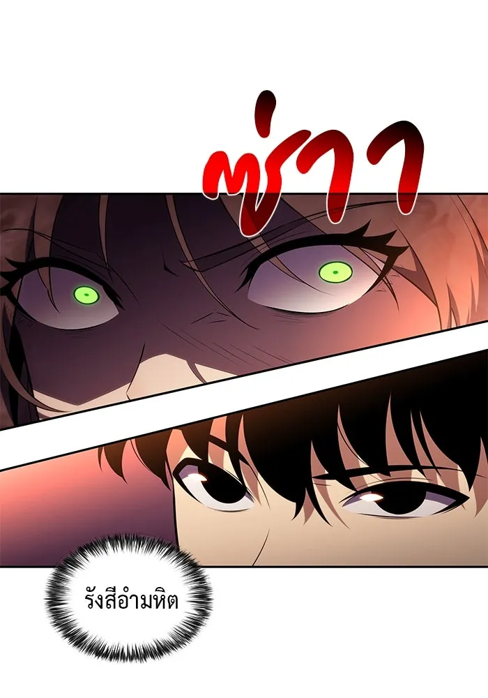 The Regressed Son of a Duke is an Assassin – ลูกชายคนเล็กของดยุกคือมือสังหาร Chap 44 - Next Chap 45