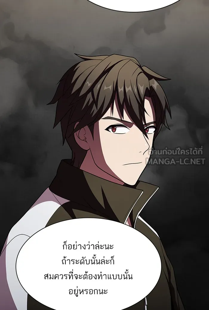 The Tutorial Tower of the Advanced Player – ผู้เล่นขั้นเทพแห่งหอคอยฝึกสอน Chap 45 - Next Chap 46