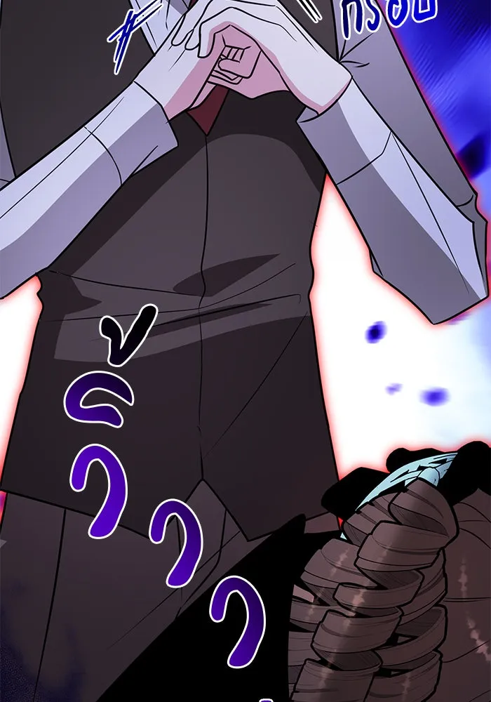 The Academy Is Doomed Chap 68 - Next Chap 69