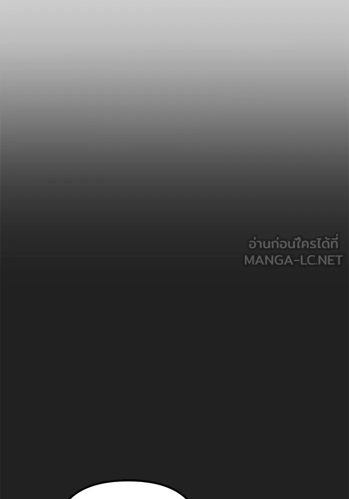 I Obtained a Mythic Item – พลิกชะตาคว้าไอเทมระดับเทพ Chap 100 - Next Chap 101