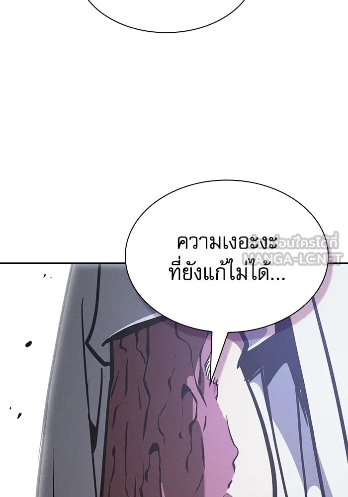 Academy’s Genius Swordmaster – นักดาบอัจฉริยะจากอะคาเดมี Chap 135 - Next Chap 136