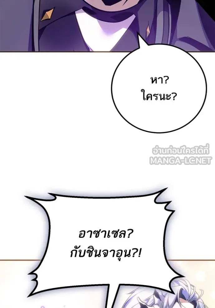 Return to Player Chap 215 - Next Chap 216