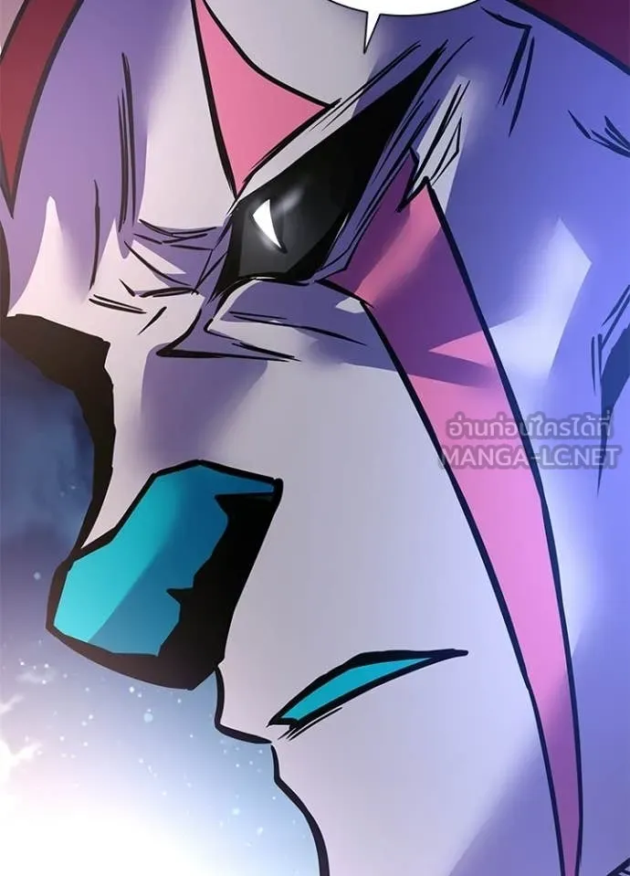 Villain To Kill Chap 228 - Next Chap 229