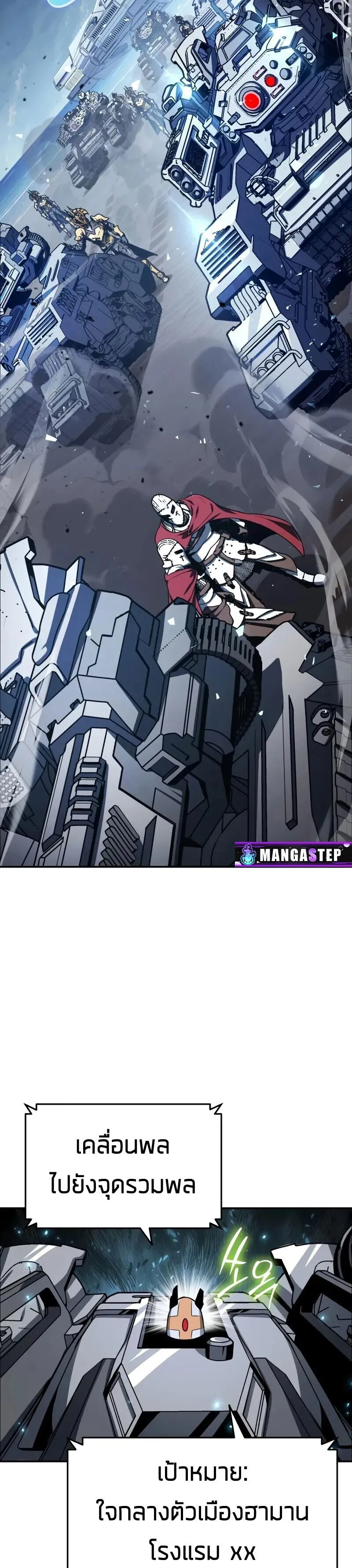 The Knight King Who Returned with a God Chap 128 - Next Chap 129