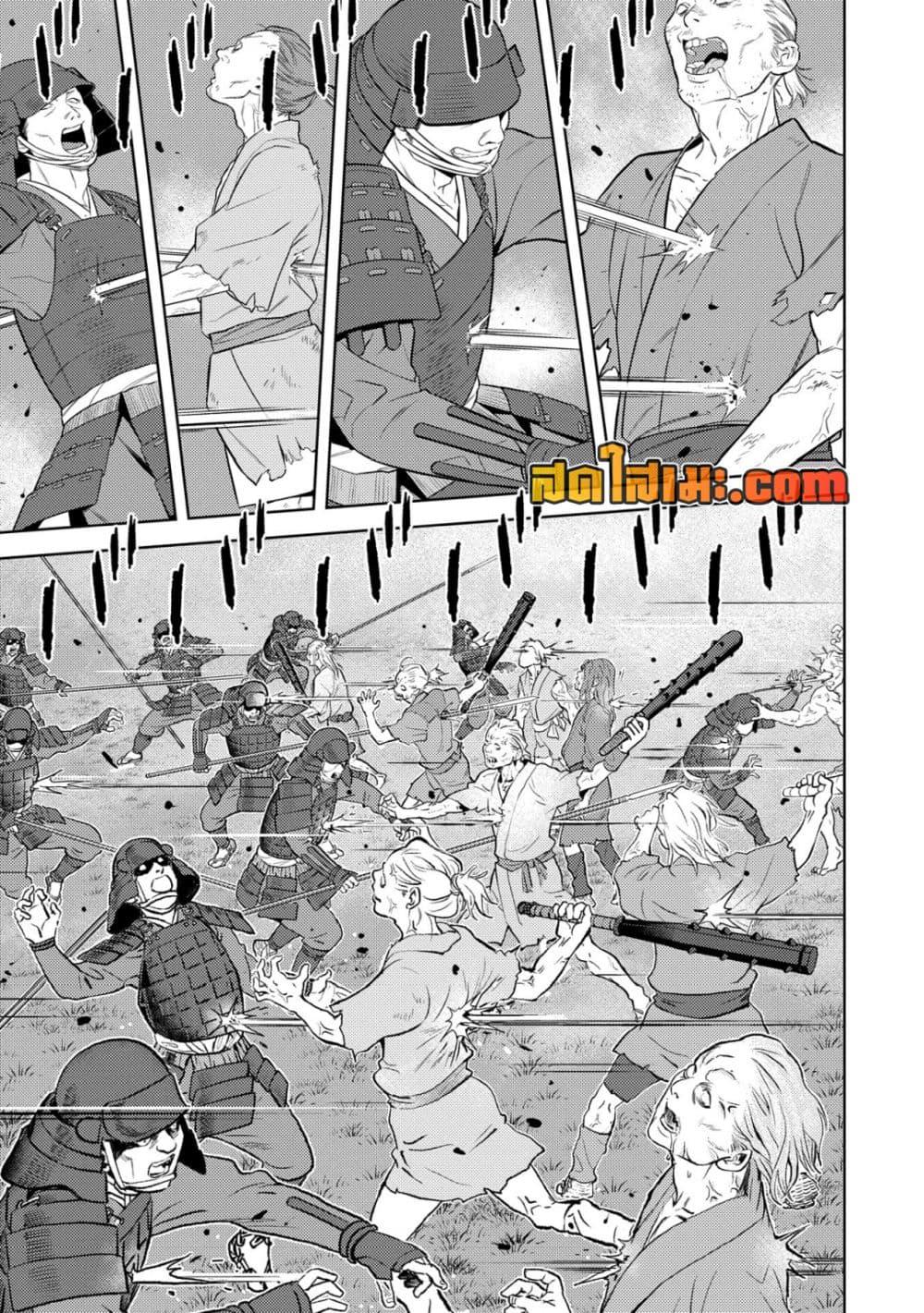 Sengoku Komachi Kuroutan: Noukou Giga Chap 83 - Next Chap 84