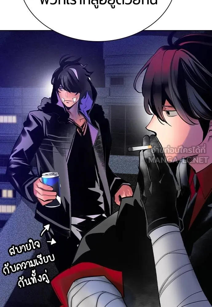 Jungle Juice Chap 134 - Next Chap 135