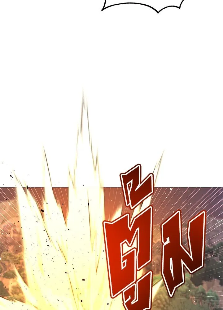 The Max Level Hero has Returned! Chap 181 - Next Chap 182