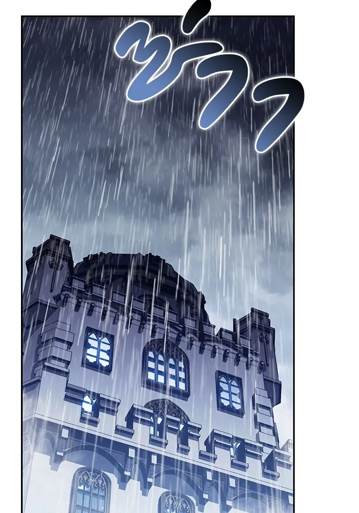 The Regressed Son of a Duke is an Assassin – ลูกชายคนเล็กของดยุกคือมือสังหาร Chap 77 - Next Chap 78