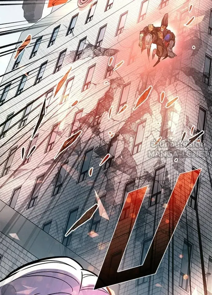 Villain To Kill Chap 204 - Next Chap 205