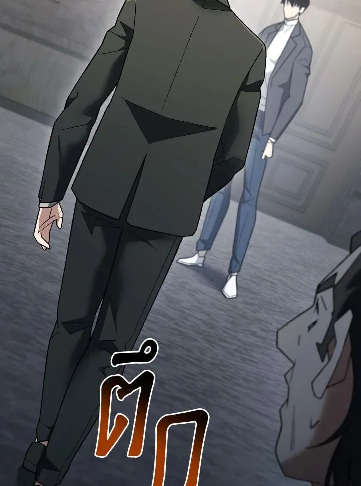 The Hero Returns Chap 113 - Next Chap 114