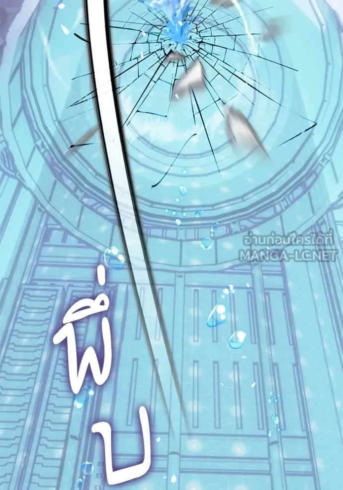 Return to Player Chap 214 - Next Chap 215