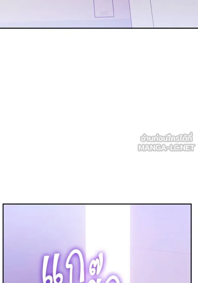 Return to Player Chap 205 - Next Chap 206