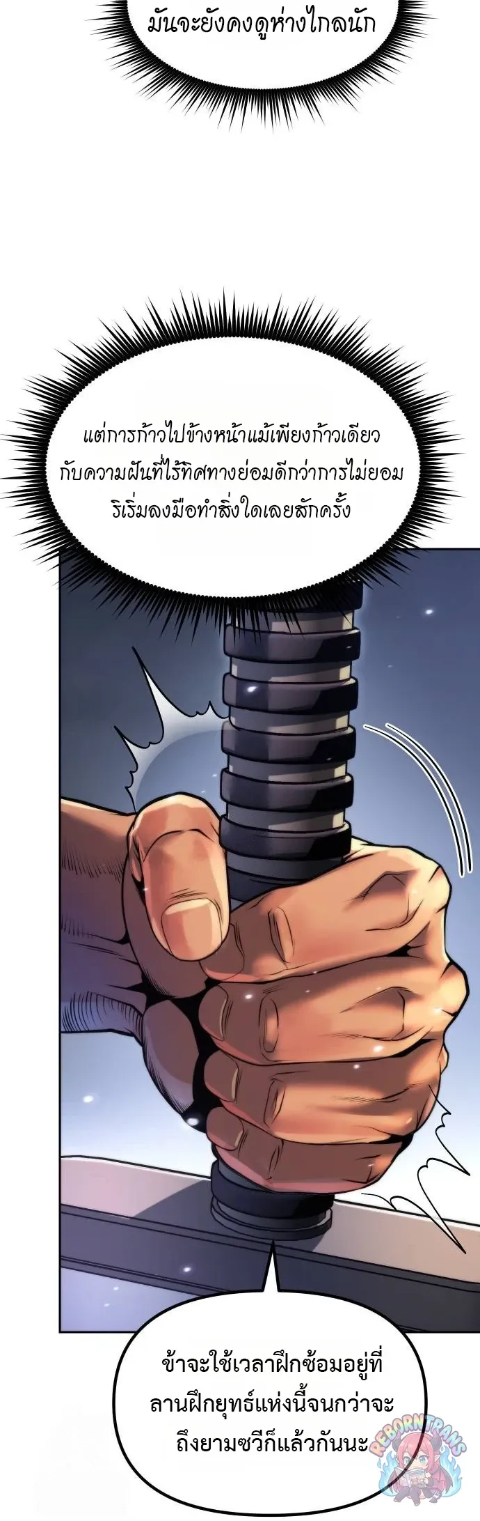 Chronicles of the Demon Faction Chap 163 - Next Chap 164