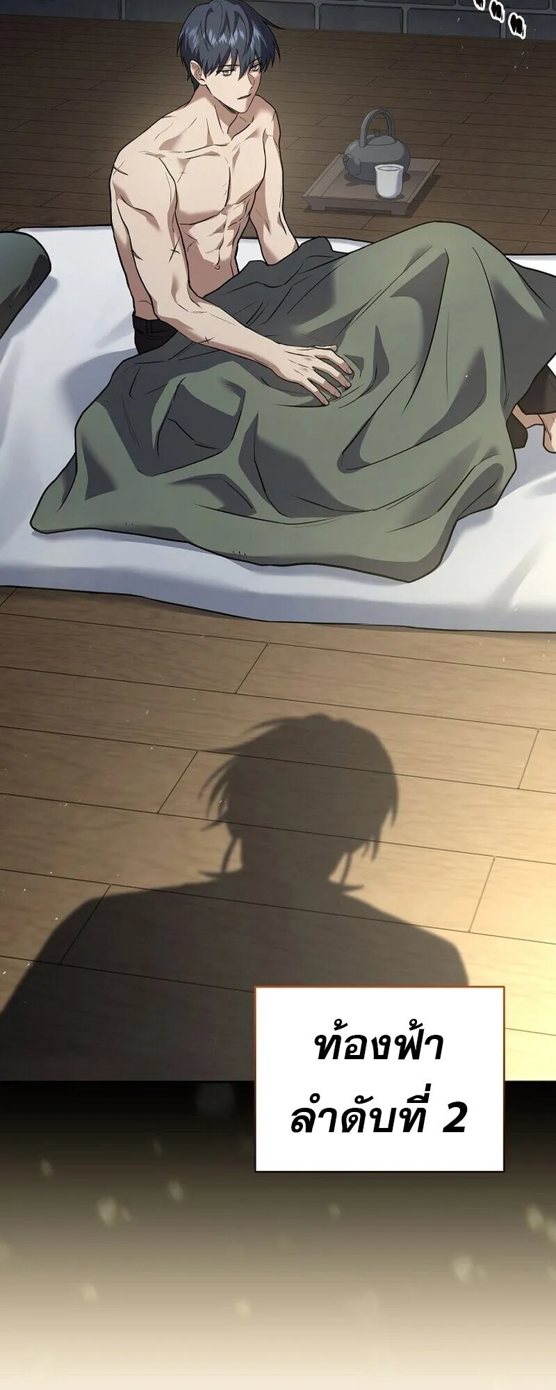 Return of the Frozen Player Chap 167 - Next Chap 168