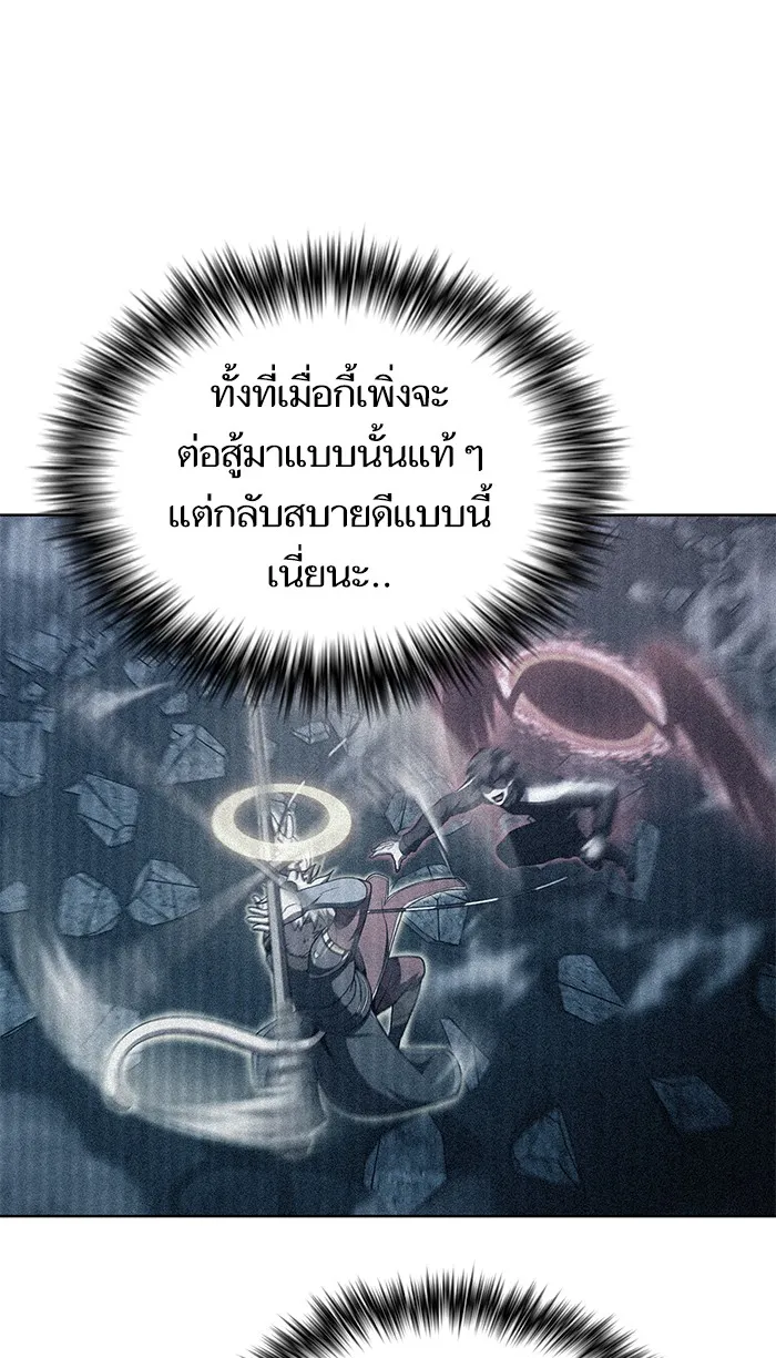 The Tutorial Tower of the Advanced Player – ผู้เล่นขั้นเทพแห่งหอคอยฝึกสอน Chap 75 - Next Chap 76