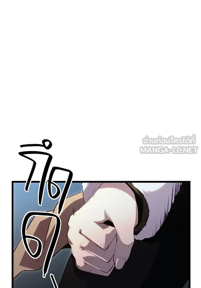 I Obtained a Mythic Item – พลิกชะตาคว้าไอเทมระดับเทพ Chap 99 - Next Chap 100