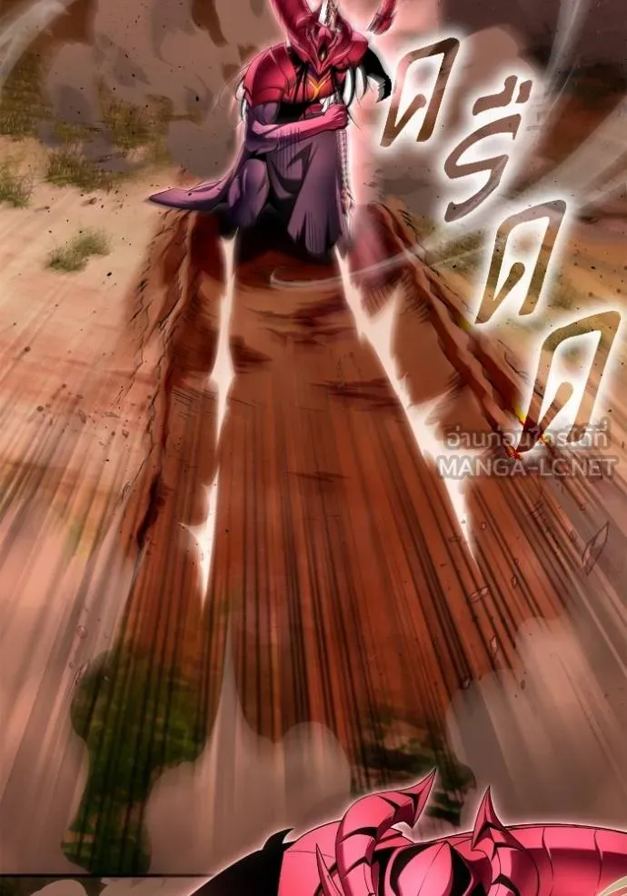 Superhuman Battlefield Chap 144 - Next Chap 145