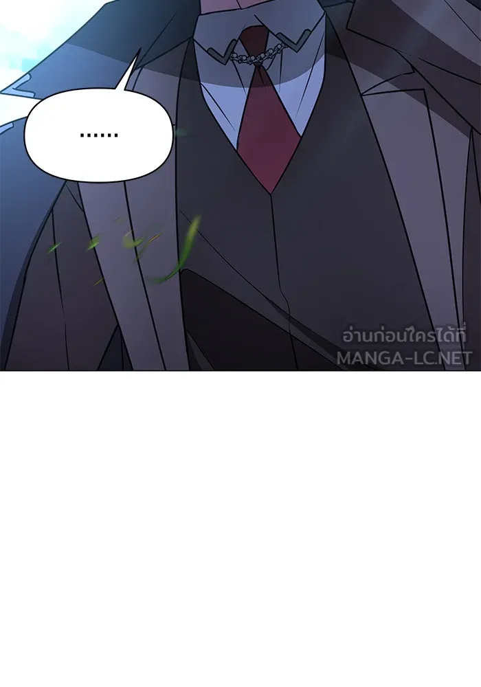 The Academy Is Doomed Chap 87 - Next Chap 88