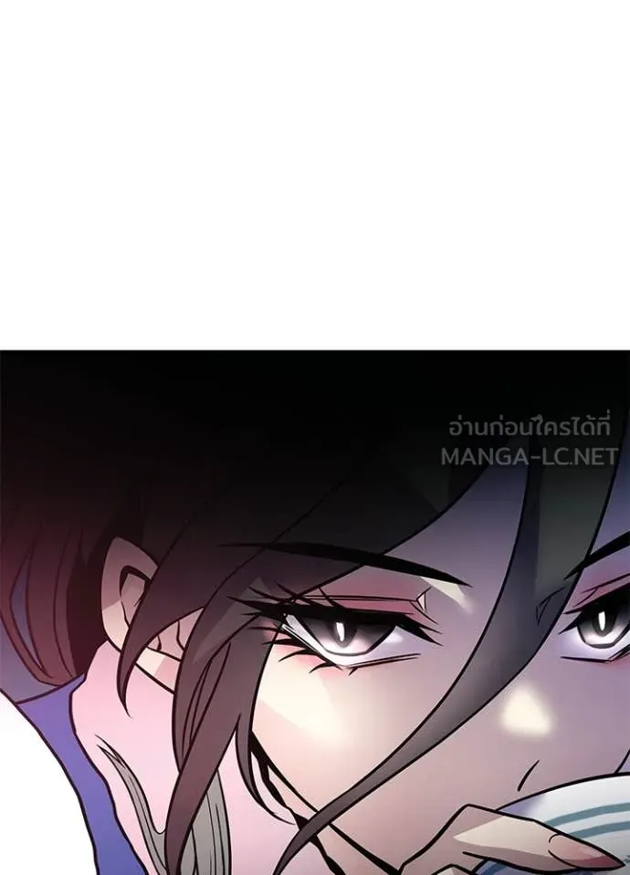 Villain To Kill Chap 215 - Next Chap 216