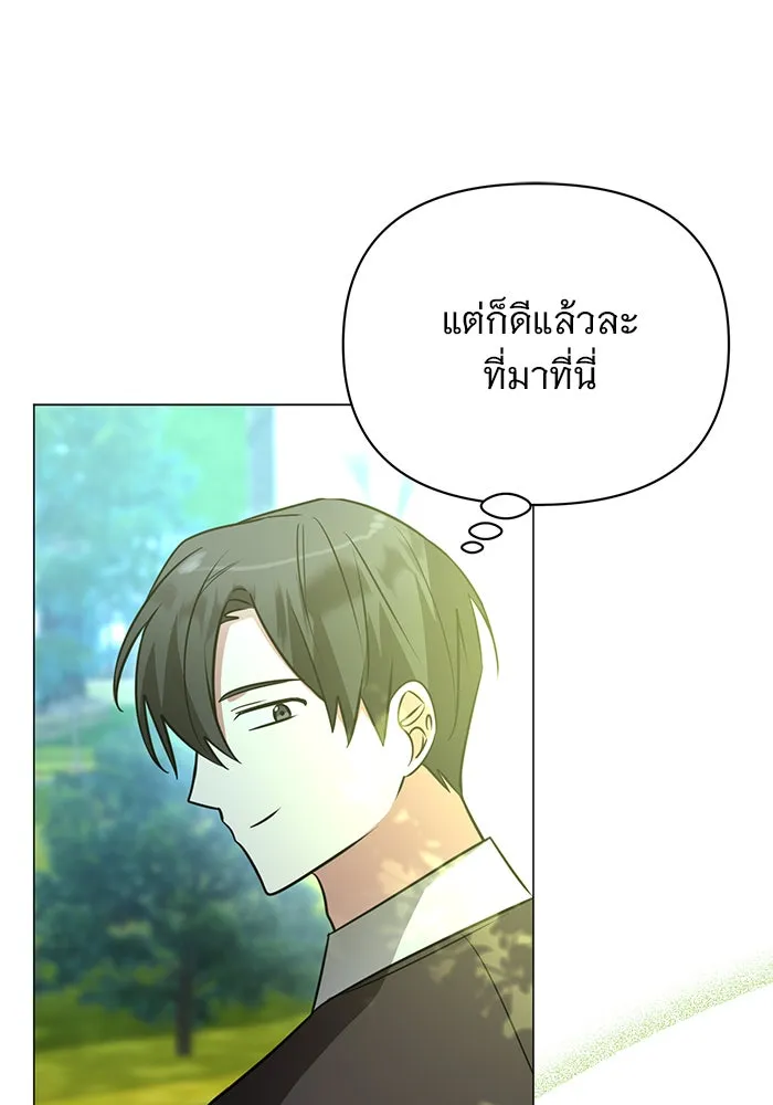 The Academy Is Doomed Chap 52 - Next Chap 53