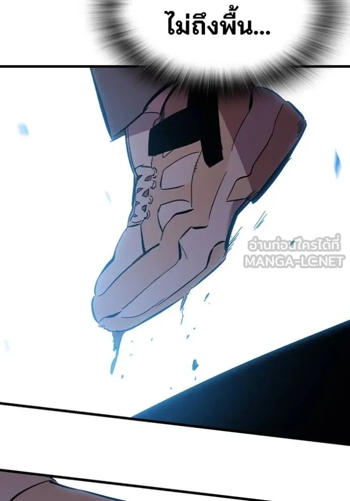 The Great War Chap 40 - Next Chap 41