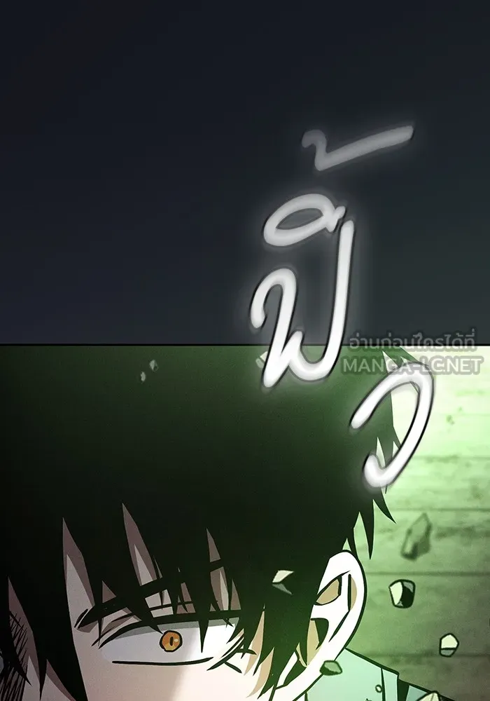 Academy’s Genius Swordmaster – นักดาบอัจฉริยะจากอะคาเดมี Chap 39 - Next Chap 40