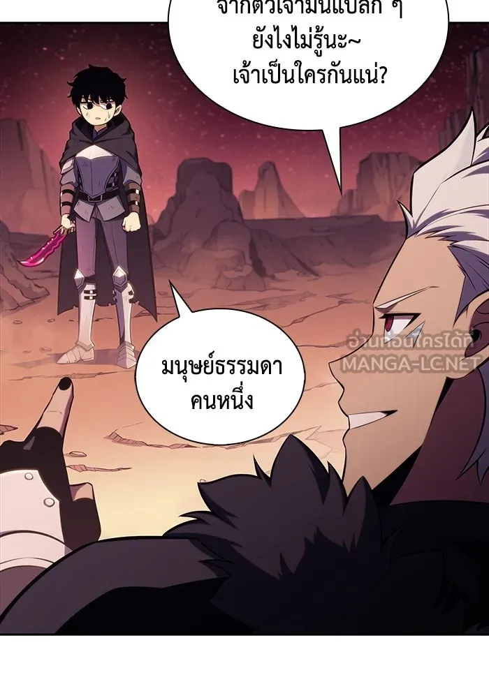 The Regressed Son of a Duke is an Assassin – ลูกชายคนเล็กของดยุกคือมือสังหาร Chap 12 - Next Chap 13