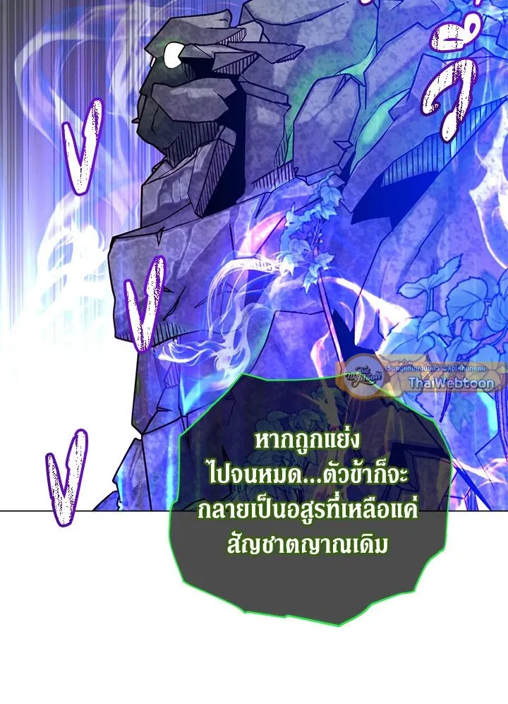 The Max Level Hero has Returned! Chap 202 - Next Chap 203