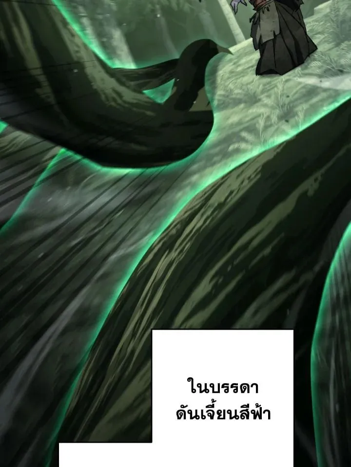 The Hero Returns Chap 86 - Next Chap 87