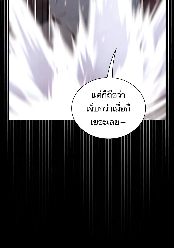 The Tutorial Tower of the Advanced Player – ผู้เล่นขั้นเทพแห่งหอคอยฝึกสอน Chap 128 - Next Chap 129