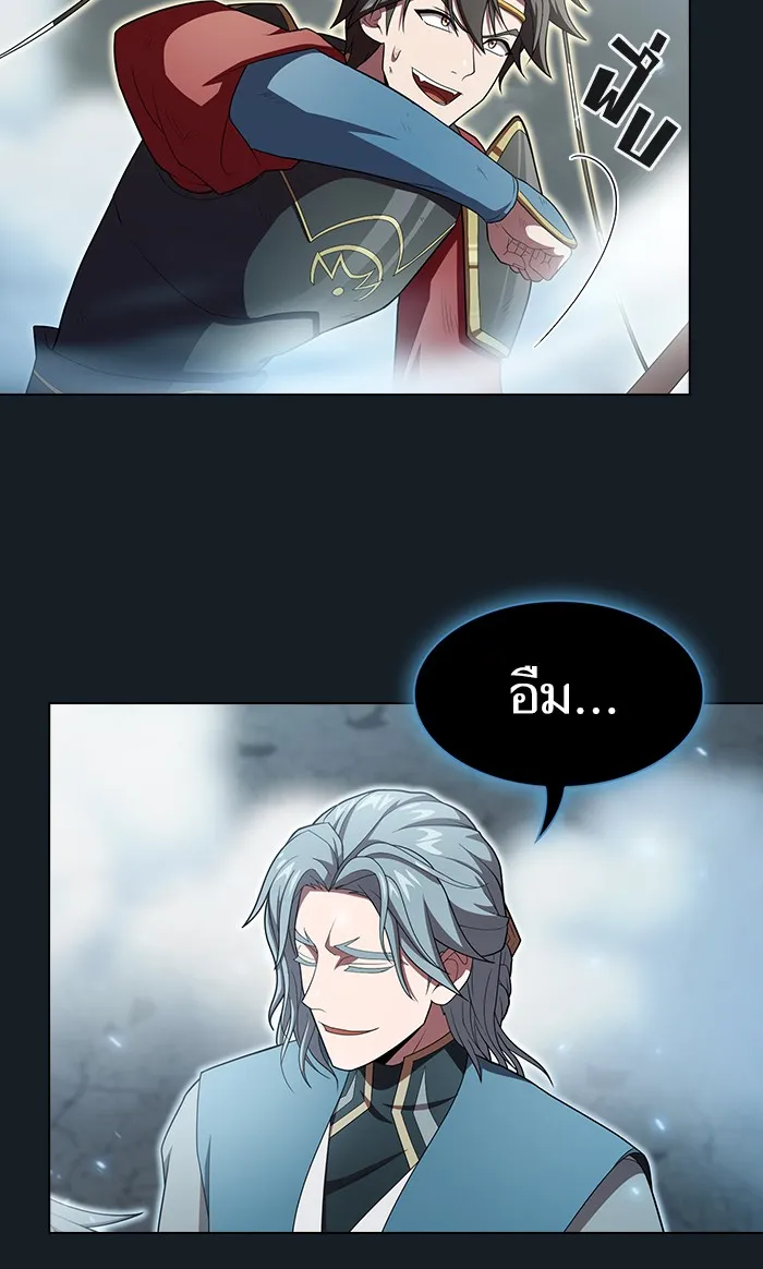 The Tutorial Tower of the Advanced Player – ผู้เล่นขั้นเทพแห่งหอคอยฝึกสอน Chap 101 - Next Chap 102