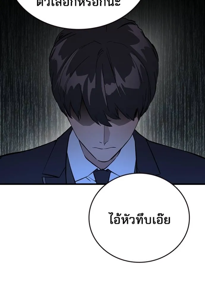 The Great War Chap 18 - Next Chap 19