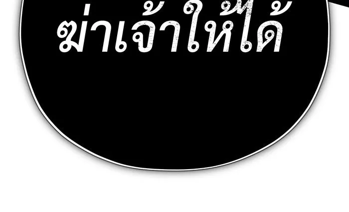 The Dark Magician Transmigrates After 66666 Years – จอมเวทเกิดใหม่ในรอบ 66666 ปี Chap 142 - Next Chap 143